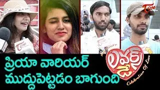Priya Varrier's Lovers Day Movie Public Talk | Valentine&rsquo;s Day Special Movie | TeluguOne
