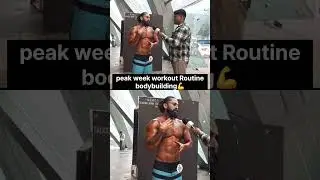 Peak week workout routine bodybuilding 💪#shorts #ytshorts #short #viralreels #new