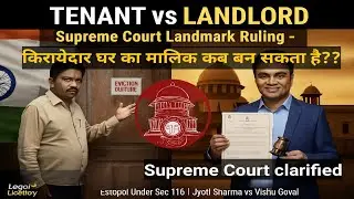 When Tenant can become owner - What Supreme Court says/Supreme Court recent judgment about Tenancy