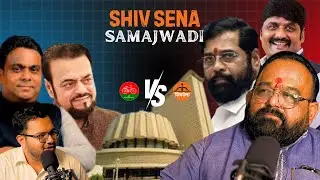 Rais Shaikh Ko Fund Eknath Shinde se Aata hai : Subhash Mane Shivsena Parmukh Bhiwandi