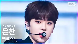 [안방1열 직캠4K] 템페스트 은찬 'Bad News' (TEMPEST EUNCHAN FanCam)│@SBS Inkigayo_2022.03.13.