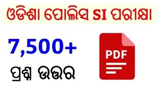 Odisha Police SI 7,500+ MCQ !! E-Books (PDF) !! Tech Of World App !! Odisha Police Previous Question