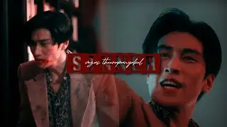VEGAS | BLOOD IN THE WINE