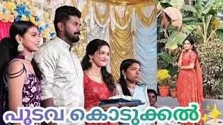 ഉടനെതന്നെ കല്യാണ വീഡിയോ ഇടാട്ടോ🤩🙏 #ammakkili #life #happiness #marriage #function #family #special 