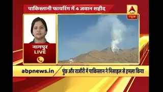 Pakistan used missiles during ceasefire violation in Poonch and Rajouri sectors
