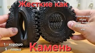 Худшие покрышки что я когда либо видел! Но не все так просто!