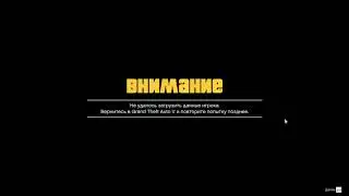 Последствия Бесплатной GTA Online, в EpicGames | COLY