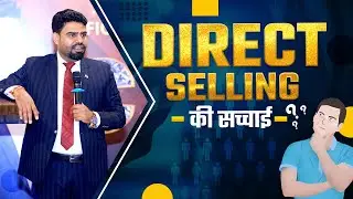 What is Direct Selling | Truth of Direct Selling | Direct Selling Industry