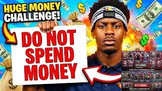 NBA 2K26 MYTEAM DON’T GET BAITED ALL-STAR PROMO IS NEXT