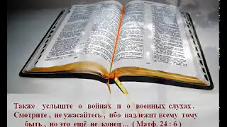 Иди , не робей