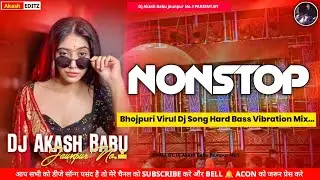 Bedroom me raja#pawan_singh | New bhojpuri dj - Nonstop Dj Song dj | Dj Akash Babu Jaunpur No.1 2026