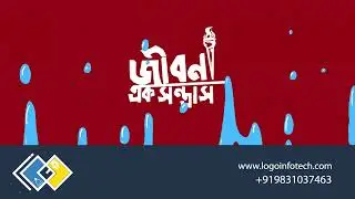 Creative Curve &ndash; Bengali Logo Design Studio