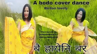 Bwi Hayeni Ang Boro sikwla || Bodo video || Birdao lovely Brahma || Bodo old song 