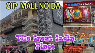 GIP MALL NOIDA, The Great India Place Noida, GIP MALL Noida Sector 18, Atta Market Sector 18,Dipti..