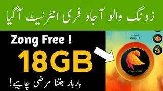 Zong free internet Latest Tricks 2019 | Zong free Net | Zong free internet Working method