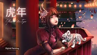 Year of the Tiger | 虎年 - Painting Timelapse