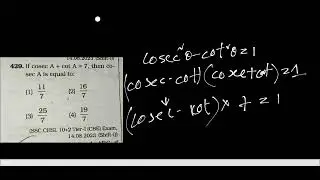 cosec A + cot A = 7 then co-sec(A) is equal to