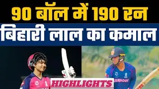 Vaibhav Suryavanshi 171 (91) vs UAE Highlights / U19 Asia Cup।  ।। #cricket #msdhoni 