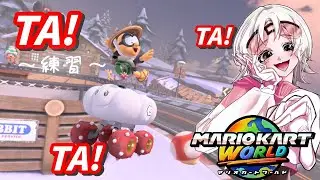 【TA練習 / MKWorld】135選の★1～3をこふれるようにする～