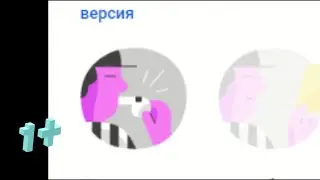 ПЕРВОЕ!!!!!!!!!!
