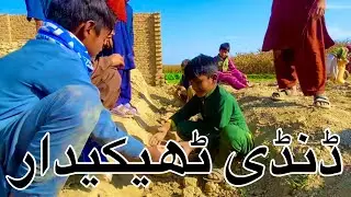 ڈنڈی ٹھیکیدار نے مالک مکان کا بیرہ غرق کردیا