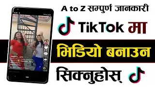 TikTok मा आफ्नो Video बनाउन सिक्नुहोस् For Beginners How To Make Videos On TikTok App | In Nepali