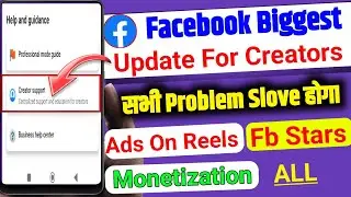 🎊Facebook Biggest Update For Creators | Facebook stars | Ads on reels | Monetization