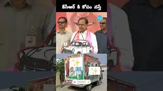 KCR Fires in meeting || praja ashirvadha sabha || Brs meeting || kcr speech