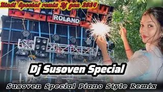 dj Susoven nonstop humming remix 2024 🥀 nonstop humming bass dj Susoven 🥀dj Susoven Piyon Style mix🥀