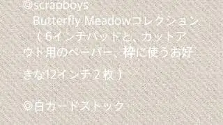 Scrapboys DTwork tutorial
