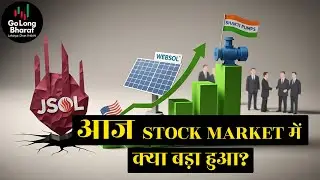 Websol Energy & Shakti Pumps + ₹3195 Crore Order Blast + Buy Tomorrow?