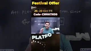 BPSC TRE 4.0 || Navin Sir #festival #chhathpuja #bihar #navinsir #platform #2025 #bpsc #bpsctre