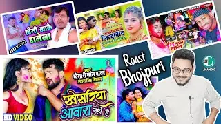 खेसरिया आवारा नहीं है | Khesari Lal Yadav | Antara Singh Priyanka | Pramod Premi Yadav | Jhand G