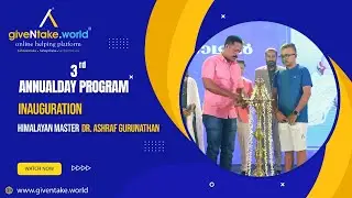 giveNtake.world online helping platform  3rd Annual Day Program Inauguration