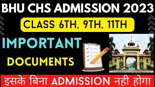 CHS Admission 2023 | Important Documents📃 | BHU CHS Class 6, 9, 11 Admission 2023