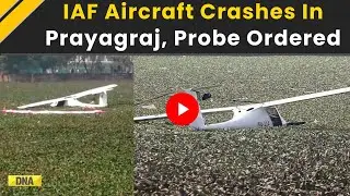Prayagraj Plane Crash: IAF Aircraft Down In Prayagraj, Court Of Inquiry Ordered | Prayagraj News