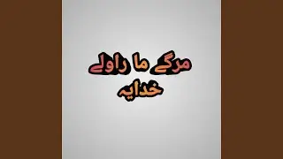 Margy Ma Rawaly Khudaya