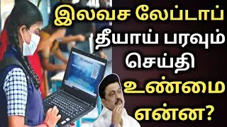 Бесплатная схема для ноутбука | Бесплатная схема для ноутбука | Схема ноутбука | схема ноутбука t...