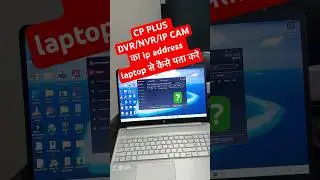 CPPLUS IP Finder &ndash; How to find IP address of DVR, NVR and IP Camera | Live Camera Open Demo