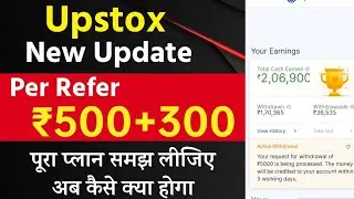 Upstox Account Opening 2021 | Upstox me demat account kaise open kare | Upstox refer and earn