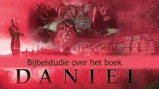 Bijbelstudie Daniel Hoofdstuk 2 deel 1 ( vers 1- 28)