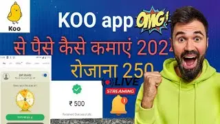 Koo app se paise kaise kamiya 2024 |Koo app se paise kaise withdraw kare | Koo app