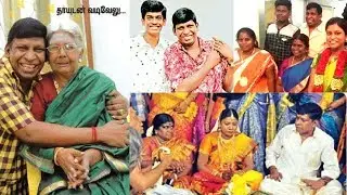 Actor Vadivelu family photos and videos  | vadivelu | family | biography | tamil universe