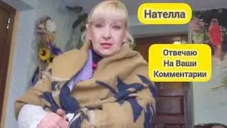 Отвечаю на ваши комментарии. Мне пишут про Крым и Донбасс. Отвечаю без крика. 