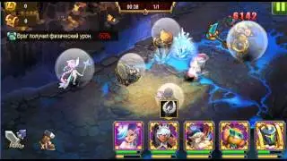 Гайд для новичков Magic Rush: Heroes Часть 2