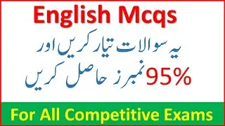 English Mcqs | Most repeated english mcqs in competitive exams| English Preposition| English grammar