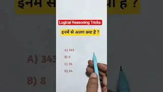 Logical Reasoning Tricks, upp, ssc gd, mts, rrb, ntpc, ssc cgl, police , kvs, chsl, Reasoning Class,