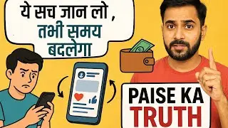 Paise Ki Problem Ka Solution: Action, Not New Ideas | Adopt Financial Discipline