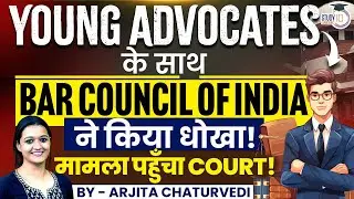Recently enrolled advocates move Delhi High Court over pending AIBE results