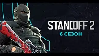 Standoff 2 Сybermos | Суперфинал | Eroth eSports vs Eight Kings | RevialGG vs Rise of the Fallen